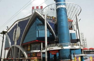 Gallery Cover Pic of SRS Mall