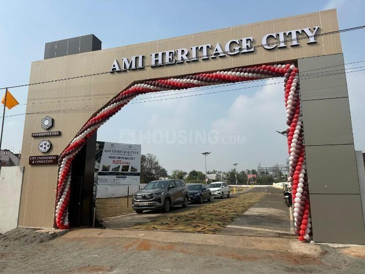 Gallery Cover Pic of AMI Heritage City