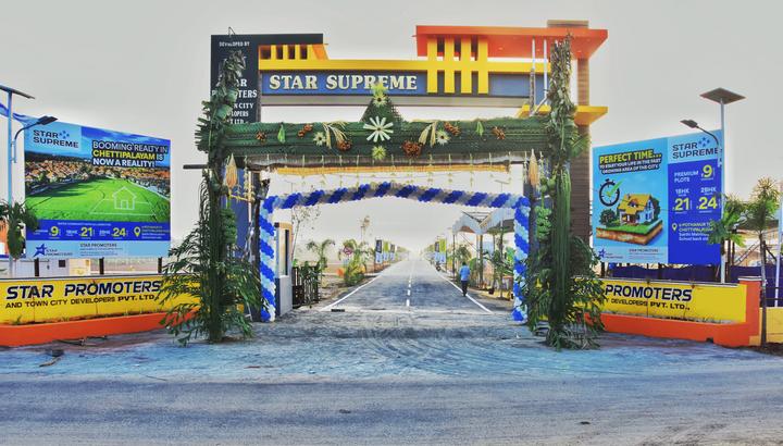 Gallery Cover Pic of Star Supreme