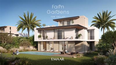 Emaar Farm Gardens Project Images