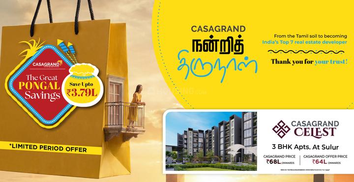 Gallery Cover Pic of Casagrand Celest