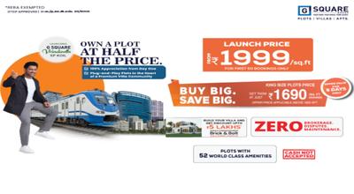 Residential Lands for Sale in G Square Vrindavan
