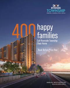 Gallery Cover Pic of Dion Riverside Township