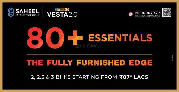 Saheel Itrend Vesta Main Image 1