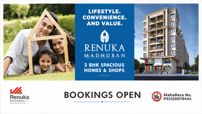 Gallery Cover Pic of Renuka Madhuban