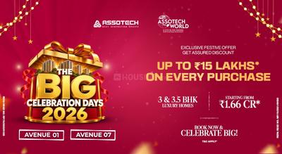 Gallery Cover Pic of Assotech World Avenue 07