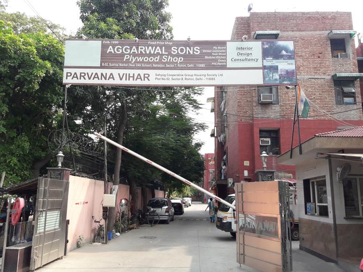 Gallery Cover Pic of Parvana Vihar