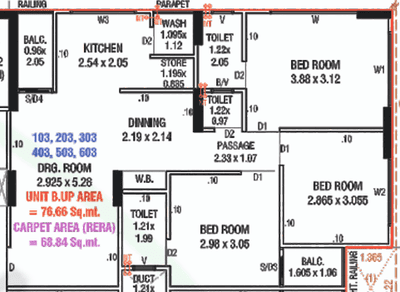 Amogh 455 2D 1