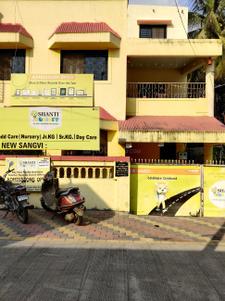 New Sangvi Schools/Universities 2