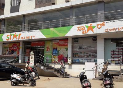 Star Market