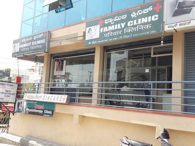 Subramanyapura Hospitals/Clinics 1