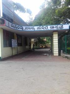 JC Nagar Municipal Hospital