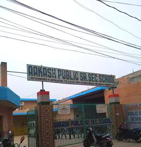 Nangli Sakrawati Schools/Universities 2