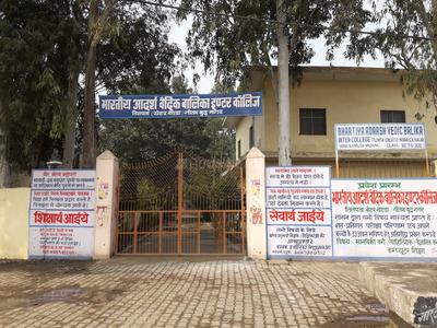Bhartiya Aadarsh Inter College