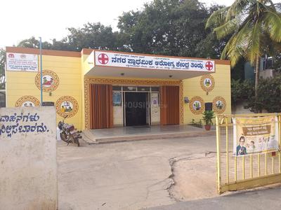 Vignana Kendra Hospitals/Clinics 1