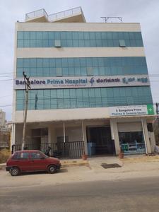 Narayanapura Hospitals/Clinics 1