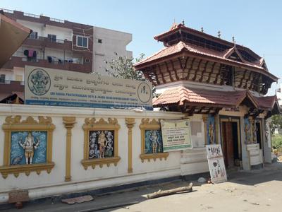 Subramanyapura Places of Worship 1