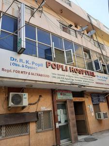 Bindapur Hospitals/Clinics 1