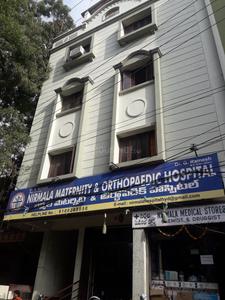 Vijaya Nagar Colony Hospitals/Clinics 1