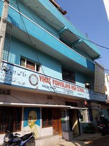 Vikas VidhyaLaya High School
