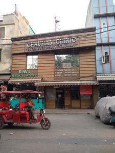 chauhan clinic ultrasound physiotherapy