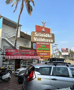 Devanahalli Locality Images 3