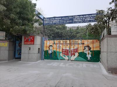 Sector 1 Rohini Schools/Universities 1