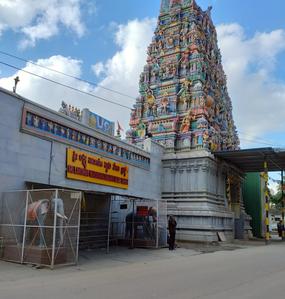 Sri Lakshmi Narayana Swamy Temple