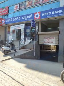 Kadubeesanahalli Banks 1