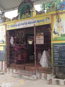 Vinayagar Temple