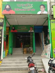 patanjali store and clinic