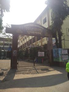 Samant Vidyalay