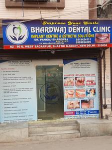Dabri Hospitals/Clinics 1