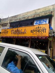 Shivaji Park Locality Images 1