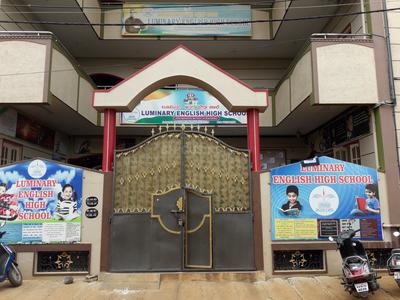 Andrahalli Schools/Universities 1