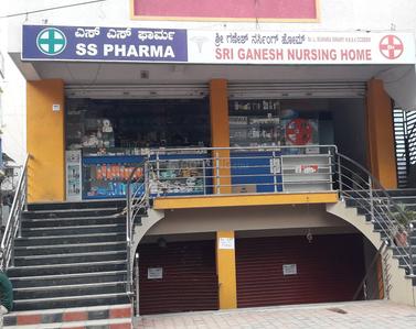 GB Palya Hospitals/Clinics 2