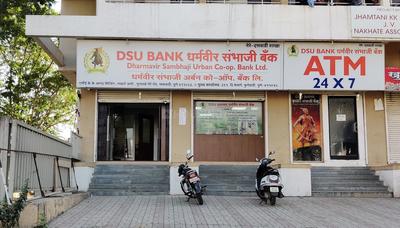 DSU Bank