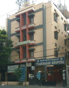 New Nallakunta Hospitals/Clinics 1