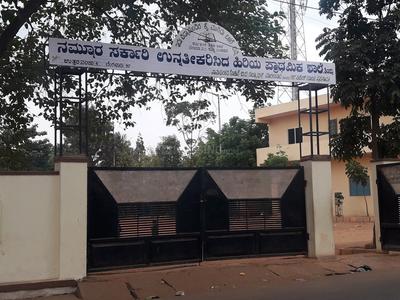 Vignana Kendra Schools/Universities 1