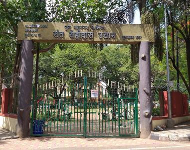 Sant Rohidas Garden