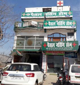 Chhajarsi Colony Hospitals/Clinics 1