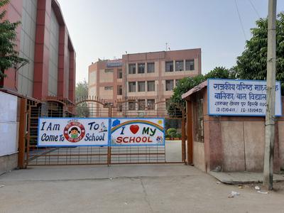 Sector 17 Rohini Schools/Universities 1