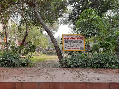 Patel Nagar Parks 1