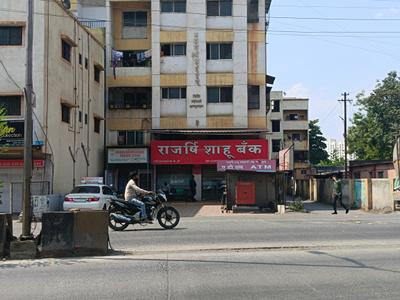 Rajarshri Shahu Bank