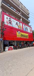 M Bazar