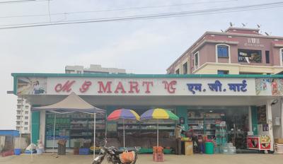 Sus Groceries/Supermarkets 1