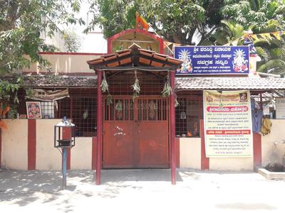 Hosakerehalli Places of Worship 1