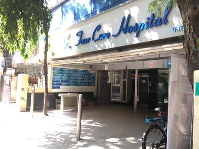 Vile Parle East Hospitals/Clinics 1