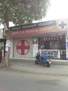 Margondanahalli Pharmacies 1