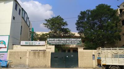 Vyasarpadi Schools/Universities 1